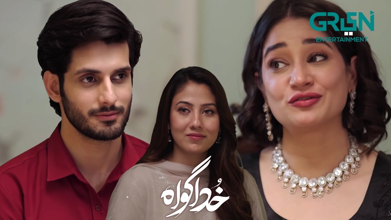 Mere Liye Sufiyan ki Khushi Se Barh Kar Kuch Nahi | Subhan Awan - Rahat Ghani | Khuda Gawah