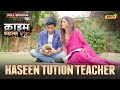 Haseen Tution Teacher Crime Files FULL EPISODE नई कहानी Ravi Kishan Ishara TV