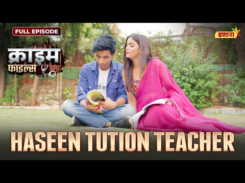 Haseen Tution Teacher | Crime Files - FULL EPISODE | नई कहानी | Ravi Kishan | Ishara TV