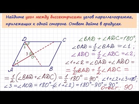 Задача 6 №27823 ЕГЭ по математике. Урок 94