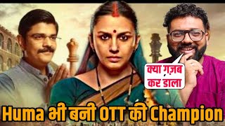 Maharani Season 2 Web Series Review | Huma Qureshi | Sony Liv