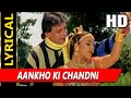 Aankho Ki Chandni Hotho Ki Ragini With Lyrics Kumar Sanu Alka Yagnik Do Numbri Songs Mithun