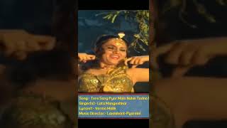 Tere Sang Pyar Main Nahin Todna | Lata Mangeshkar | Nagin 1976 Songs | Reena Roy, Sunil Dutt