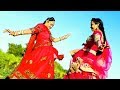 MAYRA 2 - चुनड़ लाइजो बीरा | इस सीजन का सुपरहिट सांग तुलछाराम भनगावा | Twinkle, Sonal का धमाल video download