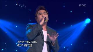 Kim Jo-han - Let's Fall In Love Again(feat.Hoony Hoon), 김조한 - 다시 사랑하자(feat.후니