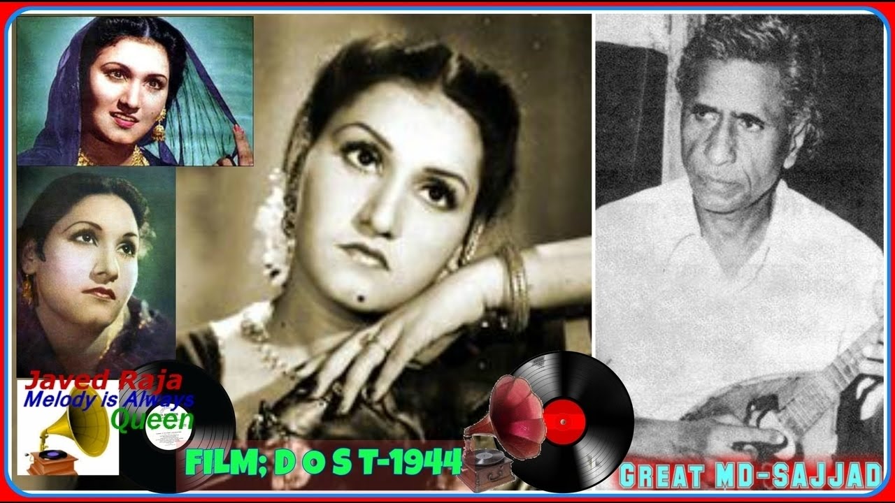 Koi Prem Ka De Ke Lyrics  | Dost | Maya Banerjee, Noor Jehan | Noor Jehan | Sajjad Hussain