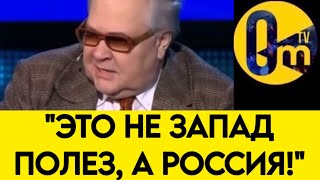 💥"МЕНЯ ПОСАДЯТ ЗА ЭТИ СЛОВА!"