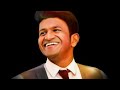 Ninna Kangala Bisiya Hanigalu Kannada Mp3 Song Puneeth Rajkumar Dr Raj Kumar