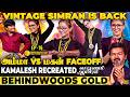 Simran Heart Rising Dance Moves கண் சிமிட்டாம ரசிச்சுட்ட