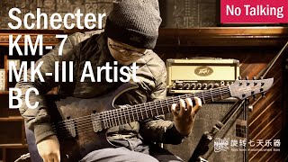 Video thumbnail for Schecter KM-7 MK-III Artist BC | No Talking by CMG