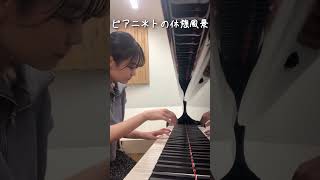 Download lagu ピアニストの休憩風景 #ピアノ練習 #shorts #fyp #久石譲 #joehisaishi #piano #ジブリ #ghibli mp3