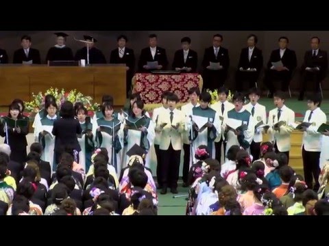 2015年度西南学院大学卒業式（ロングバージョン）