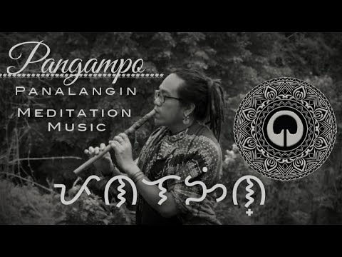 MEDITATION MUSIC | ©Tittle: Pangampo (Panalangin) | Musika sa pagninilay | Bamboo flute| Pinoy
