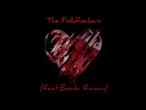 The FolkRockers feat. Bosski Roman - Kiebyś Ty wiedziała