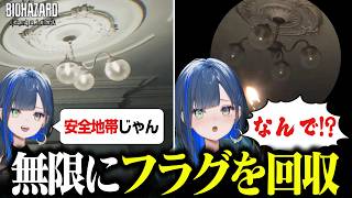 フラグ回収能力が高すぎる望月ほぐののバイオレクイエム#1まとめ