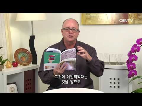 [Living Life] 04.28.2018 The Good News (Isaiah 52:1~12)