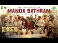 Manda Bathram Video Kingston GV Prakash Kumar Divyabharathi Kamal Prakash Gana Francis