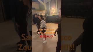 San Francisco Zouk United!!!! アラ還トッシーが見た、この二人の情熱　こんなにたくさんの人がブラジリアンズークに愛に来たモーメント
