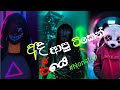 ️ 2022 New Dj Misuc Best Misuc Dance And Song Sithala Misuc 2022newsong
