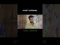 Part 1 Minnalvala Is Here Comedy Lyrics Minnalvala Parody Lyricalpranthan Comedysongs