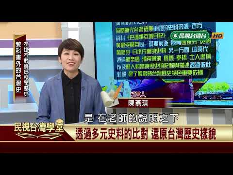  - 保護台灣大聯盟 - 政治文化新聞平台