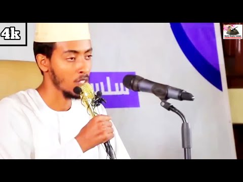 4k [Ultra HD] Soothing and Relaxing Quran Recitation [Surah Al 'Imran] Sheikh Afif Mohamed Taj