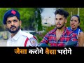 Traffic Rules TBF Sagar Kuhard Kunal Tyagi Short Film