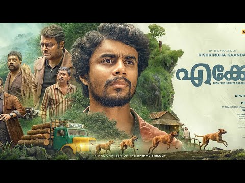 Eko malayalam full movie 