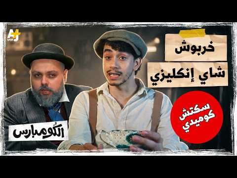 Yemeni Windows Media