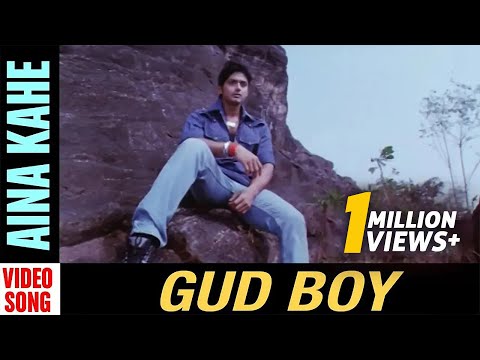 Aina Kahe Movie Arindam Roy Priya Choudhury Ipsita Mohanty