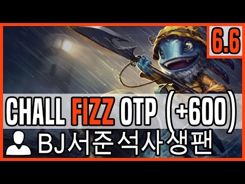 Patch 6.6 Fizz Top OTP - Matchup: Ekko - Ranked Master KR