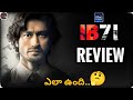 IB71 Movie Review Telugu | IB71 Telugu Review | IB71 Movie Telugu Review | IB71 Movie Trailer Telugu