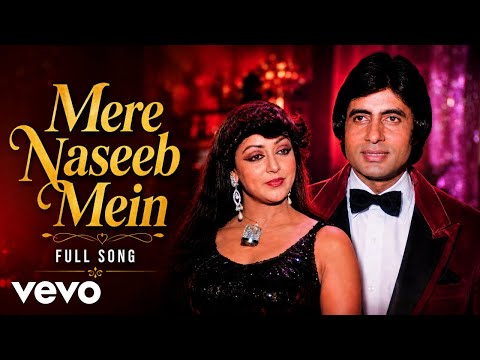 Mere Naseeb Mein — watch video