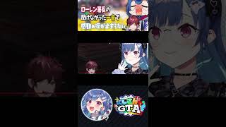 【#にじGTA】衝撃の真実に思わず涙する西園 #にじさんじ #vtuber #shorts
