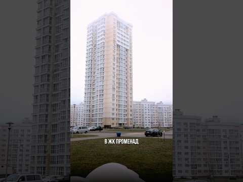 Купить 3-комнатную квартиру, г. Минск, ул. Ильянская, 16