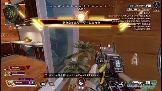 APEX 8キル