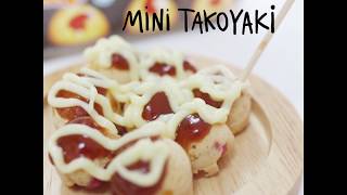 วิธีทำ Mini Takoyaki เล็กๆแต่อร่อยมากกก