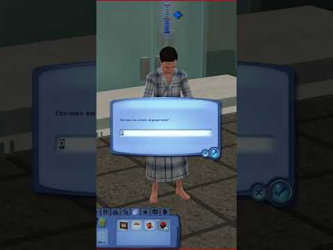 Узнал об ЭТОМ спустя 12 лет в Симс 3