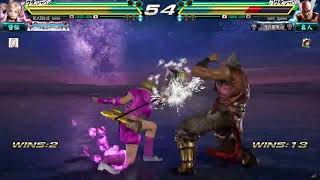 初心者の鉄拳7修行1日目
