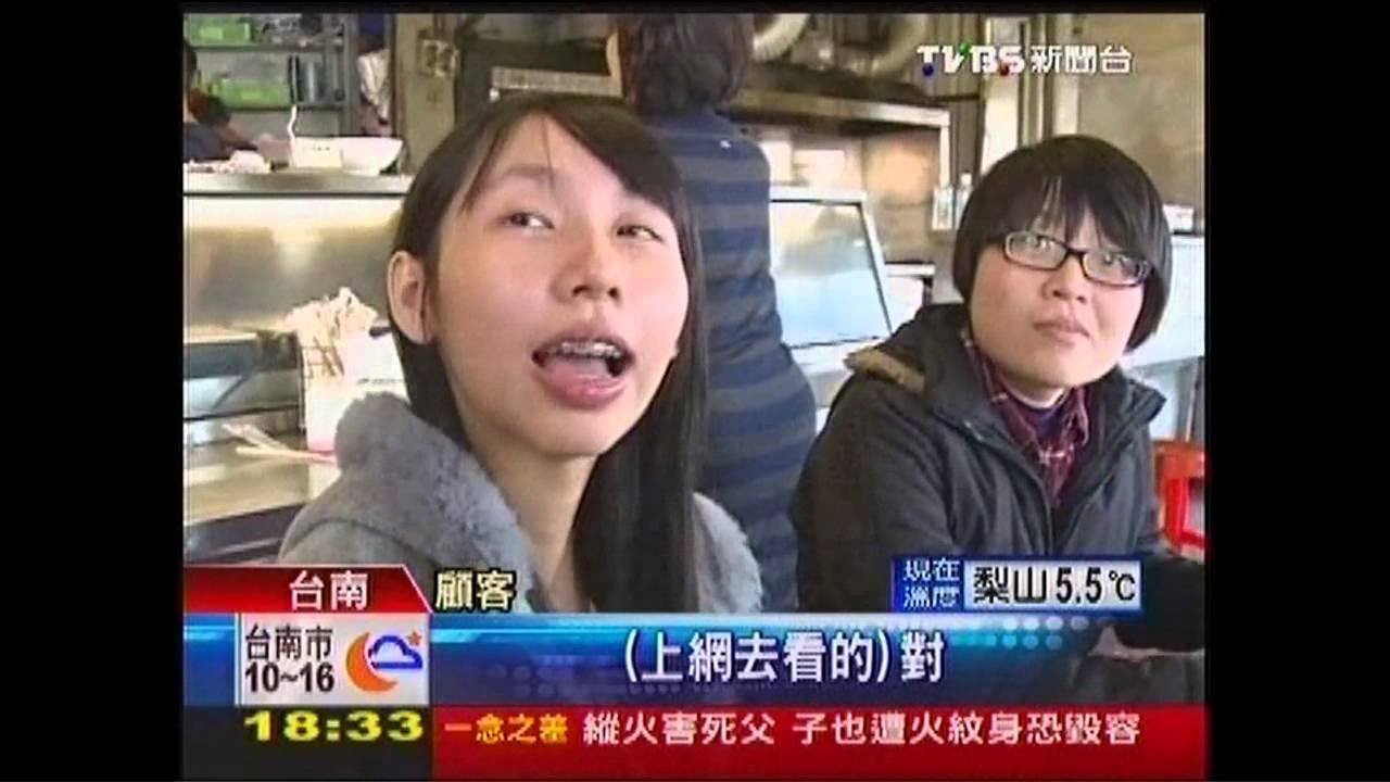 兒欠50萬房貸 阿堂鹹粥商標被拍賣