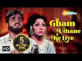 Gum Uthane Ke Liye Mere Huzoor 1968 Jeetendra Mala Sinha Raaj Kumar Rafi Sad Songs