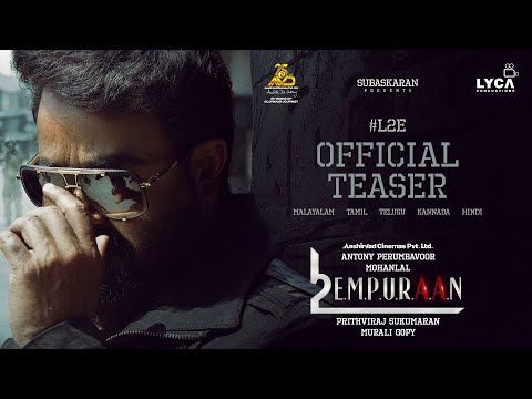 L2: Empuraan