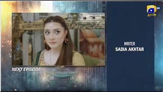 Muhafiz Episode 30 Teaser - 28th July 2026 - HAR PAL GEO