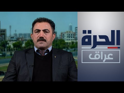 شاهد بالفيديو.. عضو الحزب الديمقراطي الكردستاني وفا محمد: الخلاف الكردي امتد من ملف الرئاسة لملفات أخرى