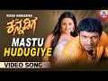 Mastu Hudugiye Video Song Veera Kannadiga Movie Puneeth Rajkumar Anitha Akash Audio