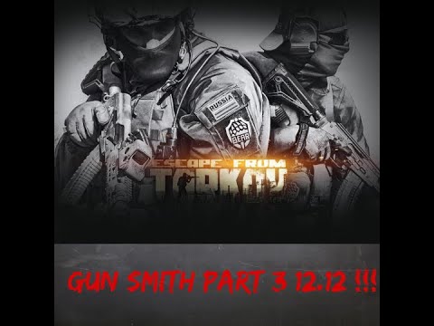 NEW GUNSMITH PART 3!! 12.12 !!