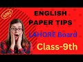 9th English Paper With Complete Model Solution English Paper 2023 Board Instructions