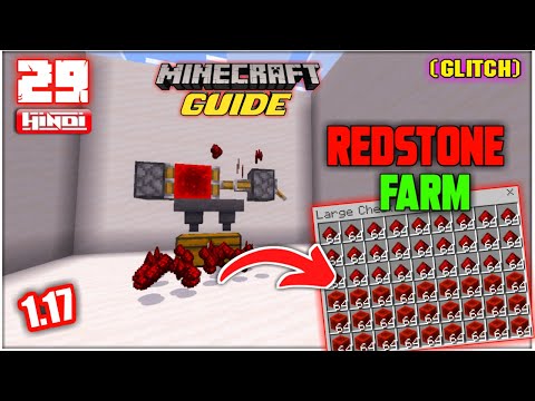 SIMPLE 1.17 REDSTONE FARM TUTORIAL in Minecraft (PE/Bedrock/Xbox/PS4/Windows10) | in Hindi (glitch)