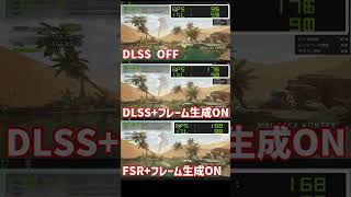 モンハンワイルズ再ベンチテスト 4070superとRyzen7600Xの場合でDLSSやFSRを適用しなくても快適にプレイできるのか？ #モンハン #ゲーミング #自作PC #環推奨境 #pcゲーム