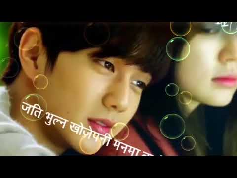 Tyo man ma ( nepali song)